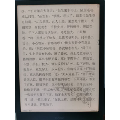 重要提醒如何说文石BOOX Nova3 Color评测怎么样，枉钱千万别乱花 ！