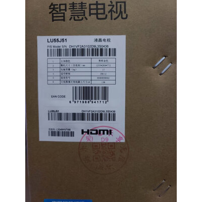 真实感受海信55E7G-PRO怎么样心得爆料？使用评测揭秘爆料分享！