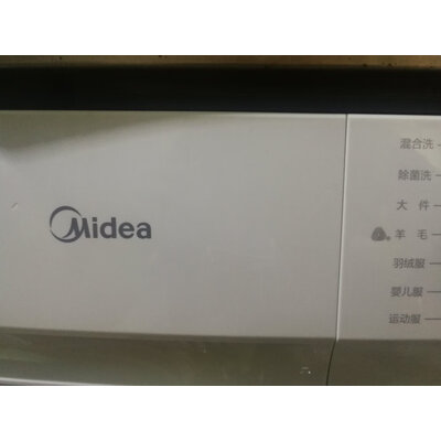 人气博主爆料容声RH1014CDI怎么样？入手解密评测真相 ？