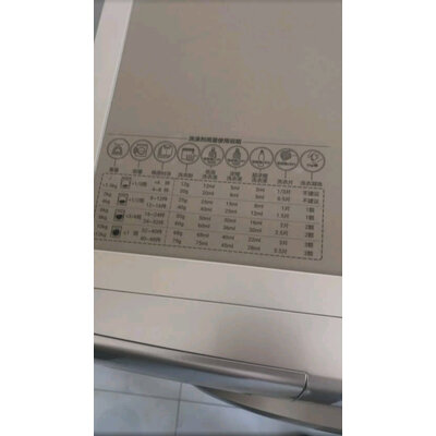 真不知道海尔晶彩洗烘套装189怎么样？1个月使用感受曝光！