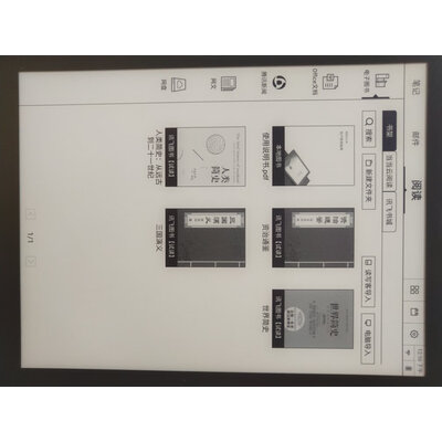分析了解分析掌阅iReaderLight2怎么样，详细评价质量好不好！