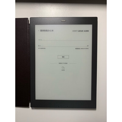 重要提醒JDRead2质量评测曝光？图文解密必看！