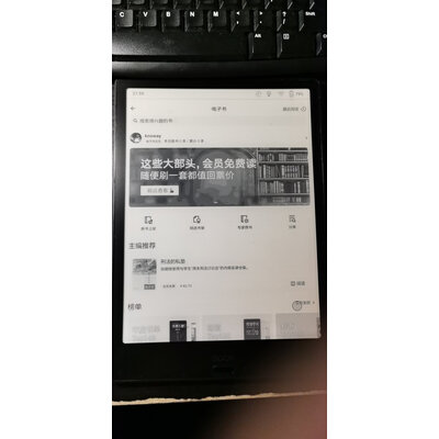 墨案迷你阅inkPalm 5质量怎么样？质量如何！