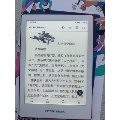 重要提醒JDRead2质量评测曝光？图文解密必看！
