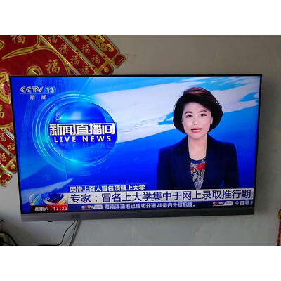 人气博主爆料VIDAA 75V1FS参数体验质量参考，要被表面评价给忽悠了！