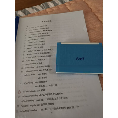 良心点评有道词典笔儿童版YDPK3好不好优缺点如何？千万不要上当？