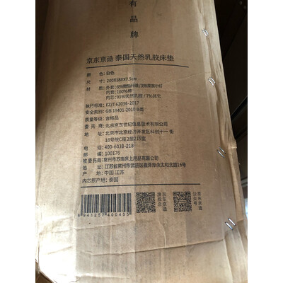 金可儿托珀如何怎么样？网友分析评测！