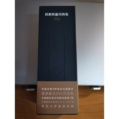 如何解有道K3好不好心得曝光，家可能不知的秘密！