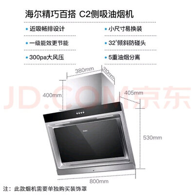 评测区别入手区别：帅康s8707s和s8707大家说说选择哪个好，重要提醒看看？