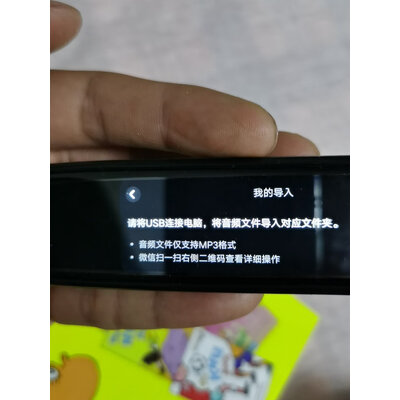 良心点评有道词典笔儿童版YDPK3好不好优缺点如何？千万不要上当？