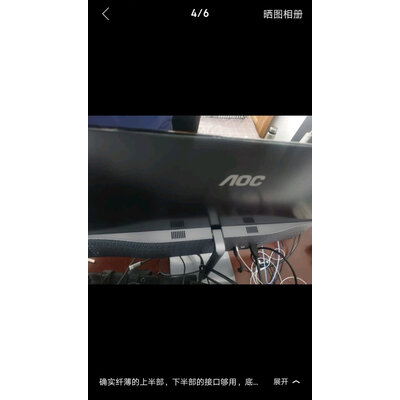 显示器三星S27A600NWC好不好入手感受，真实内幕曝光！小心上当！
