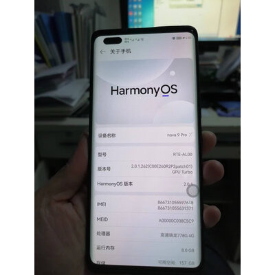 大神開箱：HUAWEI nova 9 Pro種草就知道好不好，質量怎么樣?