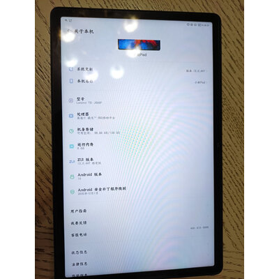 亲身试用体验台电T40 Plus平板电脑使用报告参考？图文评测优缺点如何！