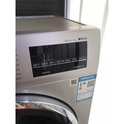 美的华凌HB90-C2好不好经验分享,确实没人买吗