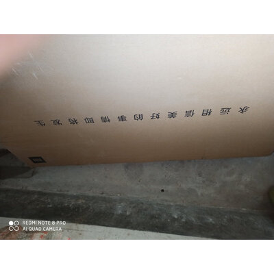 人气博主爆料华为智慧屏V65 2021款揭秘入手感受，不想被忽悠看下这里！