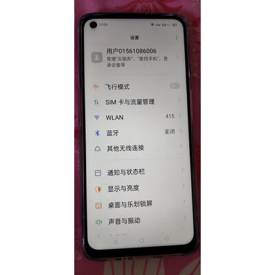 三星Galaxy S21+评测配置怎么样？还可以不！