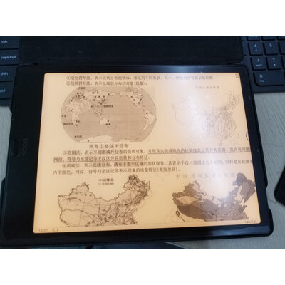 大神来评测下谈谈文石BOOX Mira怎么样，深度剖析测评！