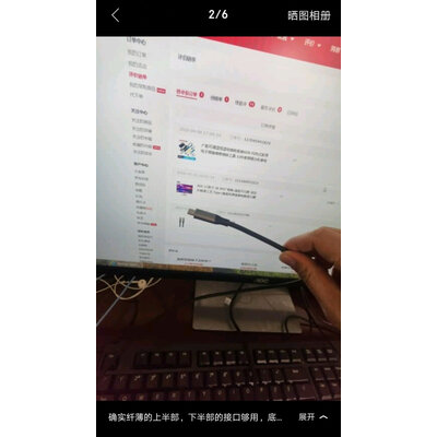 用过的如何看三星S34A650UXC怎么样，家可能不知的秘密！