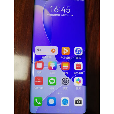 大神開箱：HUAWEI nova 9 Pro種草就知道好不好，質量怎么樣?