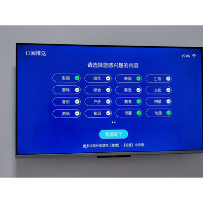 真实评测：TCL智屏 32V6H怎么样好不好，使用三个月真实感受