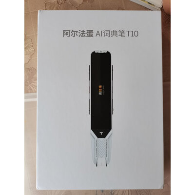 用后说说：阿尔法蛋AI词典笔T10质量怎么样，使用六个月感受