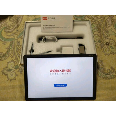 用后说说：读书郎学习机C30质量怎么样，使用六个月感受