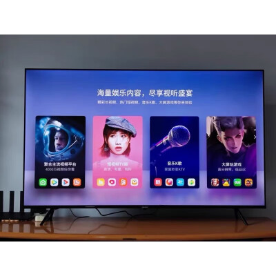 真相吐槽：酷开 创维电视S31怎么样真的好用吗？一定要了解的评测情况！