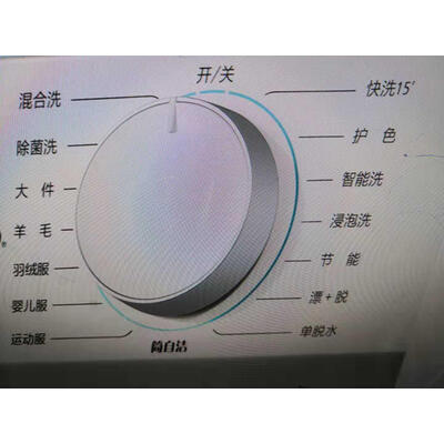 真实感受松下XQG80-N82ST好不好心得曝光？大家使用评测曝光！