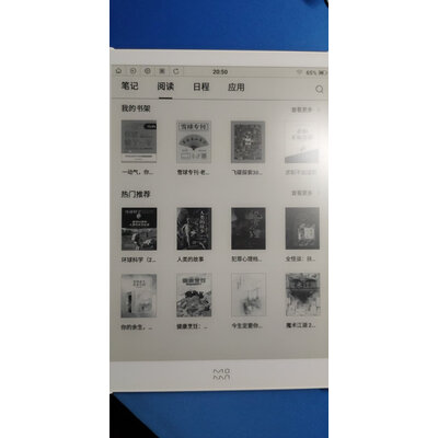 质量评测文石NoteAir评测怎么样入手分析？三万网友大揭秘！