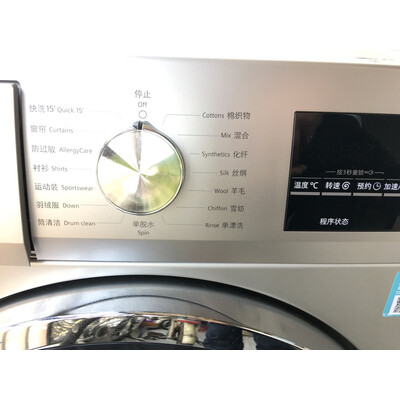 不吹不黑TCL洗衣机G100L120-HB好不好优缺点分析，一个月告诉大家真相？