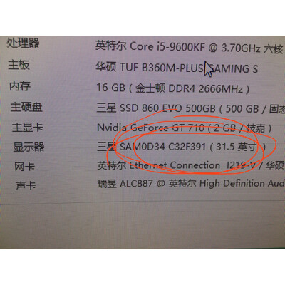 三星c32f395fwc怎么样评测好吗