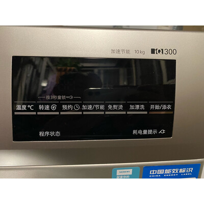 真不知道海尔晶彩洗烘套装189怎么样？1个月使用感受曝光！