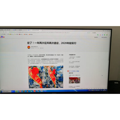 联想来酷27英寸显示器怎么样？还不错吗！