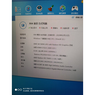 不吹不黑LG显示器27GP850-B怎么样经验分享，枉钱千万别乱花 ！