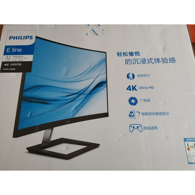 飞利浦328e1ca怎么样?是品牌吗?