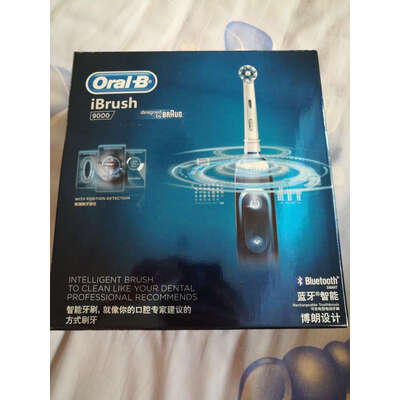 欧乐bibrush9000和9000plus哪个好区别大吗