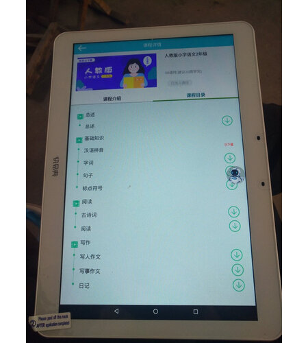 深入爆料快易典h60好不好啊对比怎么样口碑质量揭秘反馈