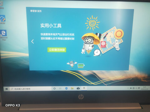联想YOGA Duet 2021款好不好真实感受,优缺点要了解