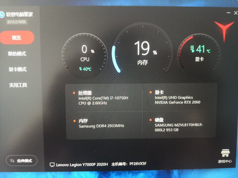 客观事实使用评测炫龙m7e6s3h参数怎么样使用评测三个月感受