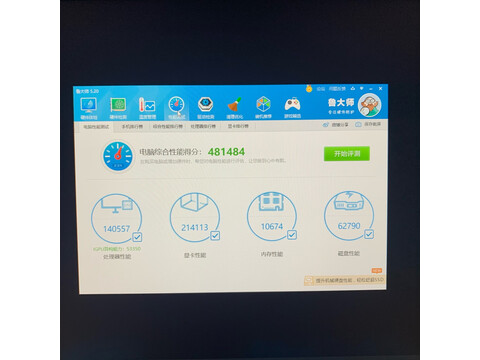 微星gp76 3060性价比高？使用后的评价！