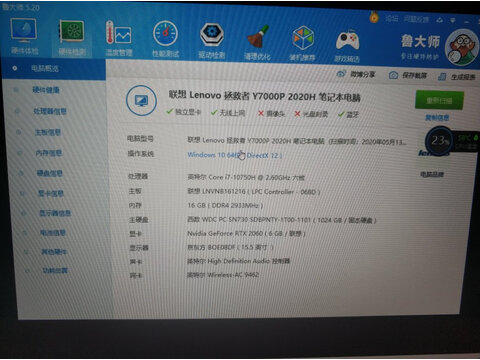 神舟战神Z7-TA5NS配置怎么样真的不好吗？真相赶紧看！！！