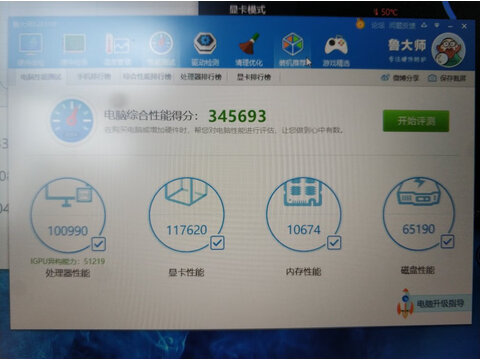 雷神911mp伪装者和2代如何区别哪个好，评价如何！