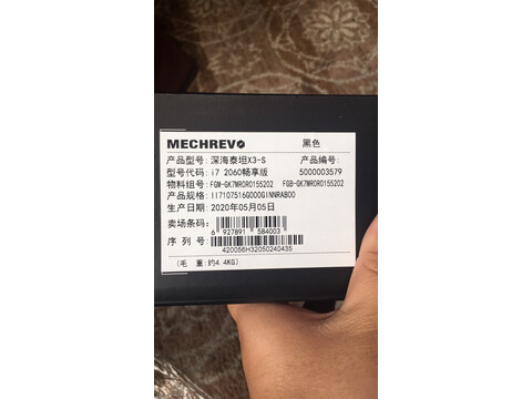 机械革命蛟龙7和z3pro哪个好些，区别有哪些？是否还划算