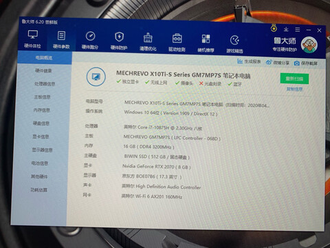 使用区别比较下惠普暗影精灵7Plus和7pro哪个好点？分析比较哪个好？