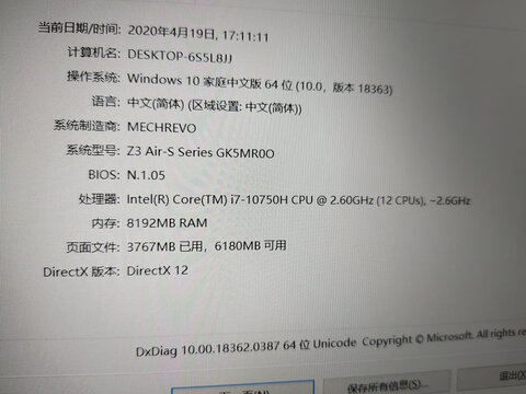 全方位评测惠普光影精灵Victus配置好不好优缺点分析？真的有人被骗了吗 ？