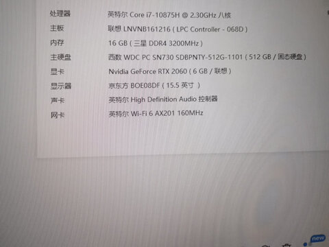宏碁暗影骑士龙3060怎么样，入手评测感觉如何呢！