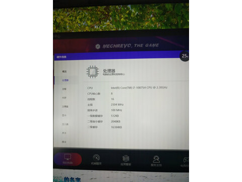 亲身体验诉说神舟战神G8-TA7NP怎么样？多少人入手了后悔！