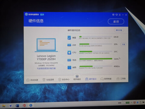 雷神911MT怎么样，评测感觉真的好吗！