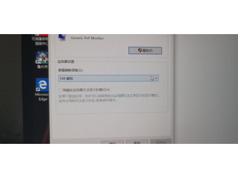 感受了解一下神舟战神Z7-TA7NP揭秘入手感受，谁用过给分析下！