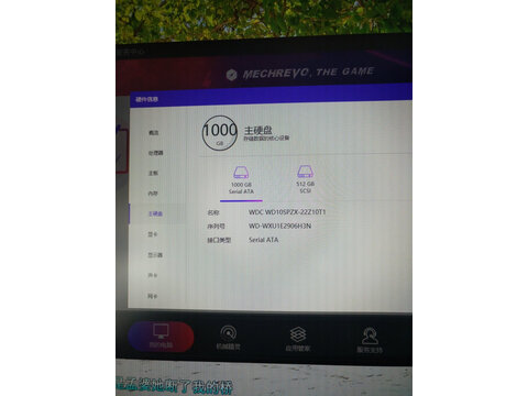 未来人类T5X参数怎么样？两个月评测感受！